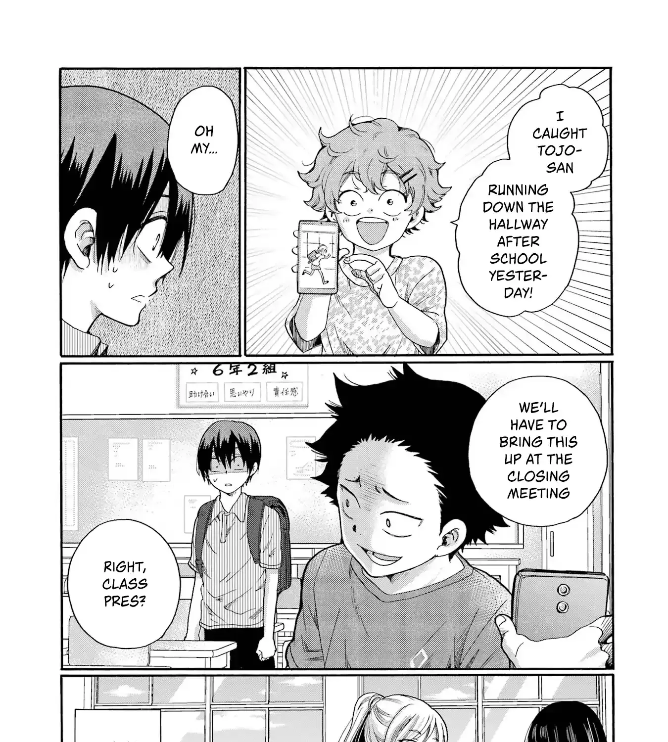 Let’s Start The Closing Meeting. ~ So Begins The Bullying Trial ~ - Chapter 2 - Page 55