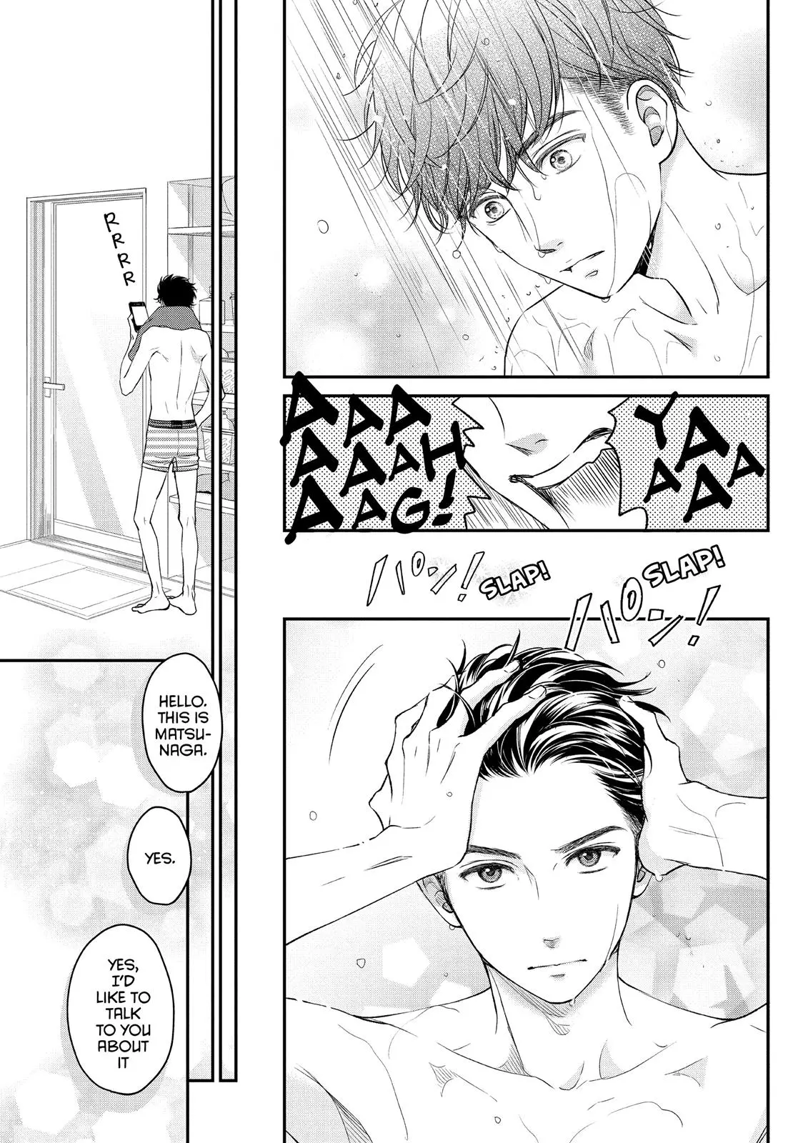 Living-Room Matsunaga-san - Chapter 10 - Page 7