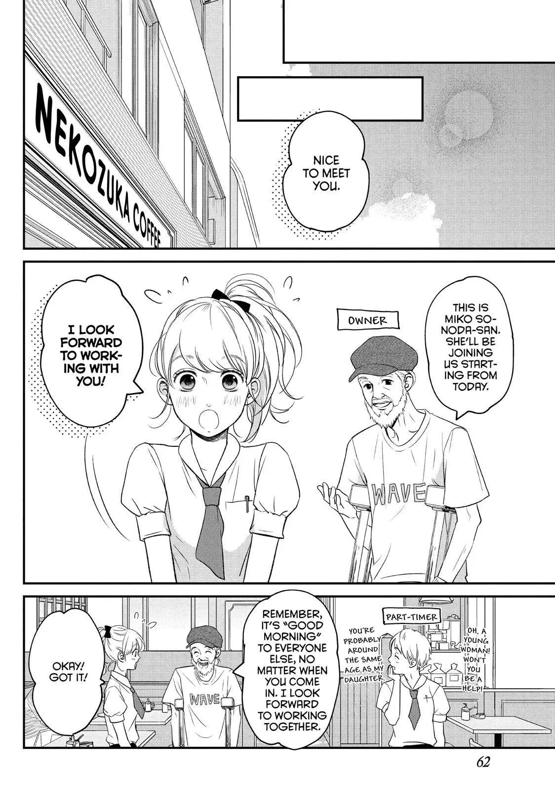 Living-Room Matsunaga-san - Chapter 10 - Page 18