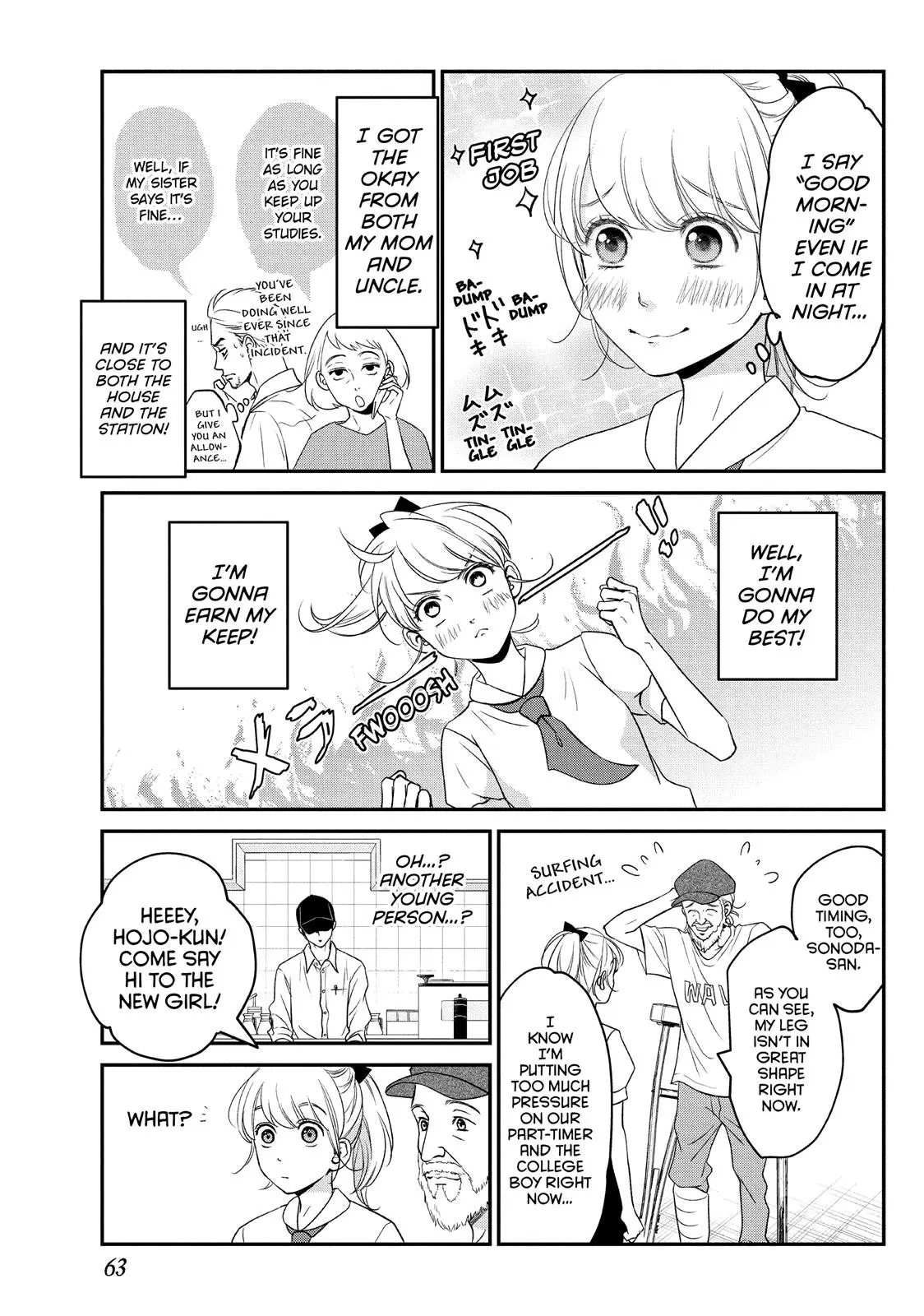 Living-Room Matsunaga-san - Chapter 10 - Page 19
