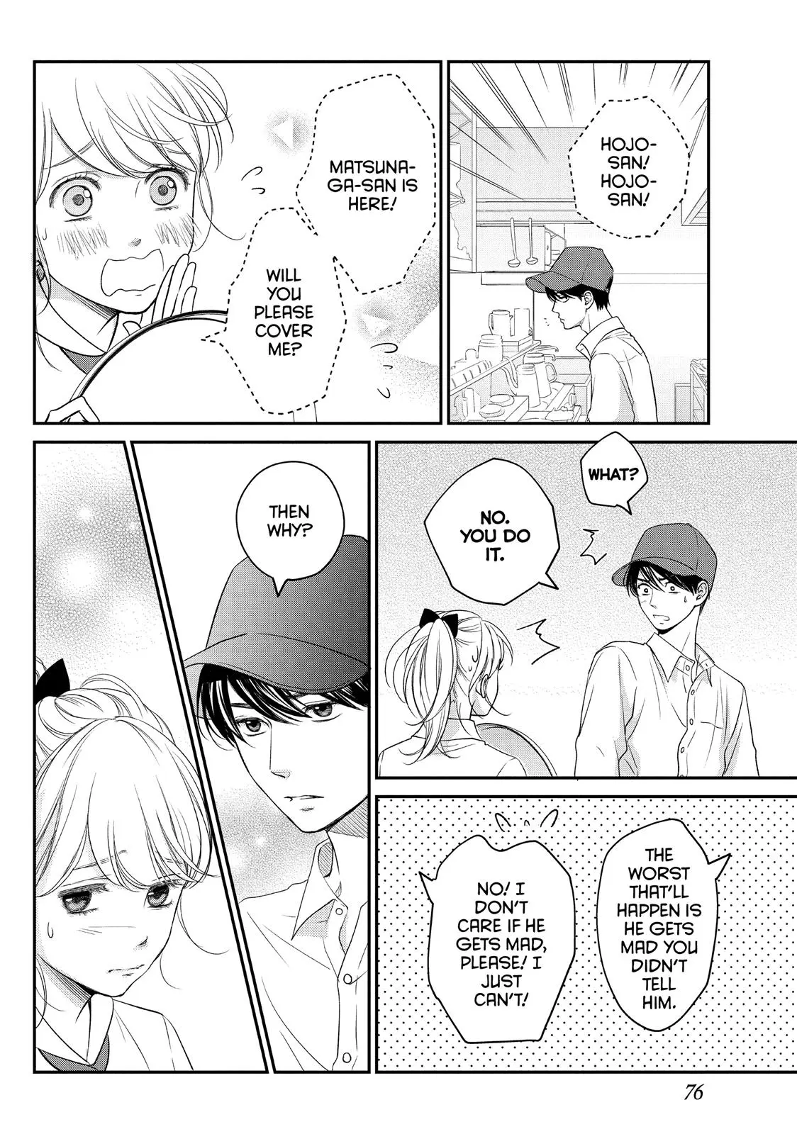Living-Room Matsunaga-san - Chapter 10 - Page 32