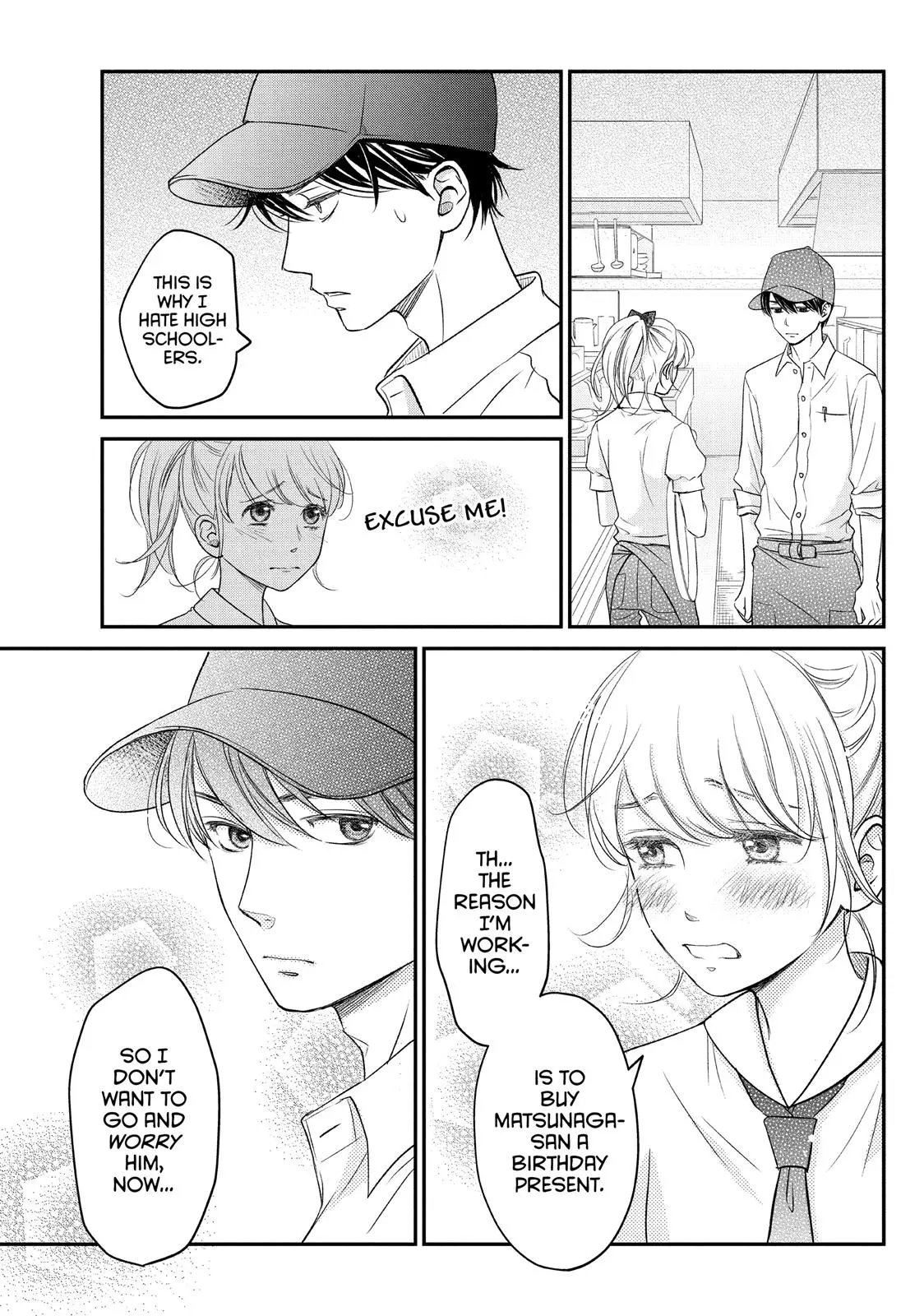 Living-Room Matsunaga-san - Chapter 10 - Page 33