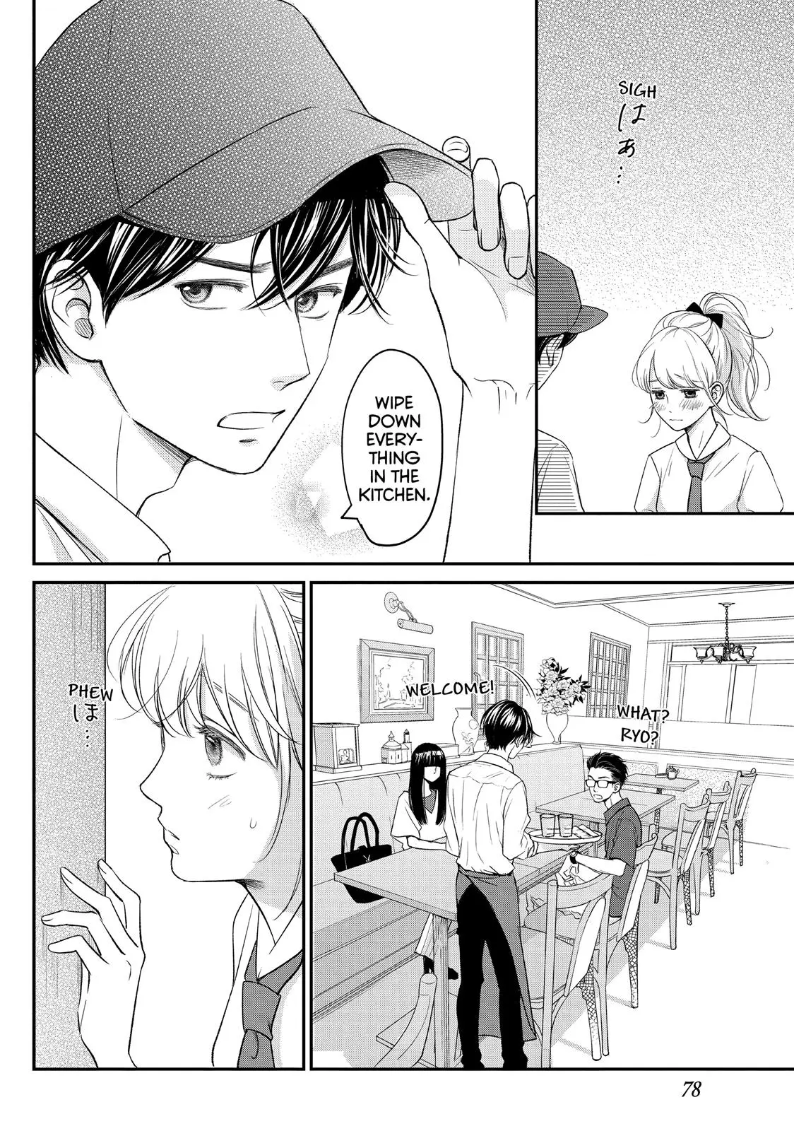Living-Room Matsunaga-san - Chapter 10 - Page 34