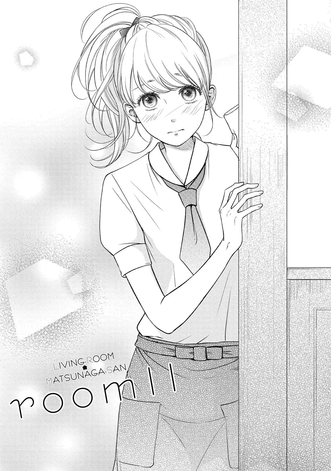 Living-Room Matsunaga-san - Chapter 11 - Page 1