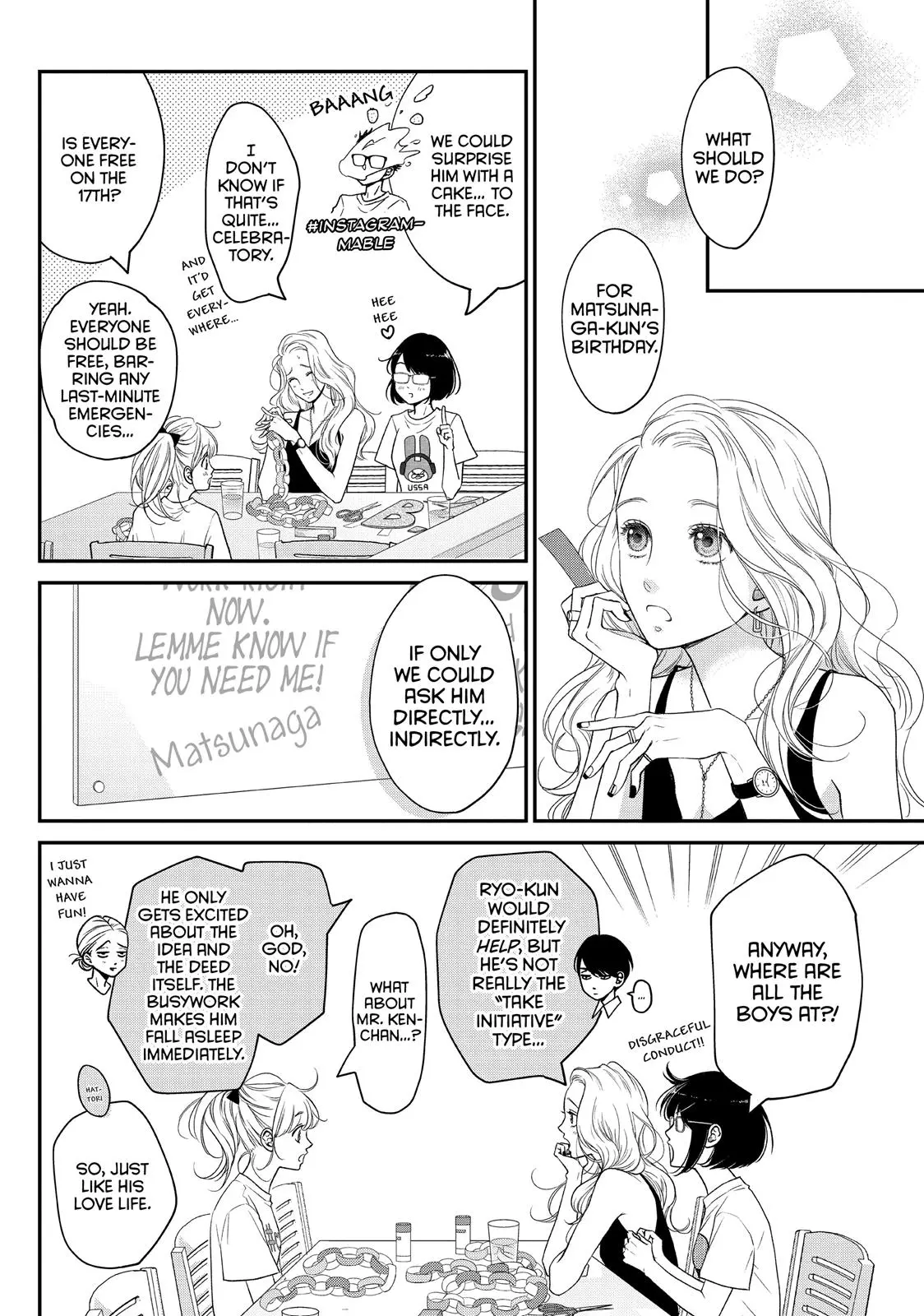 Living-Room Matsunaga-san - Chapter 11 - Page 6