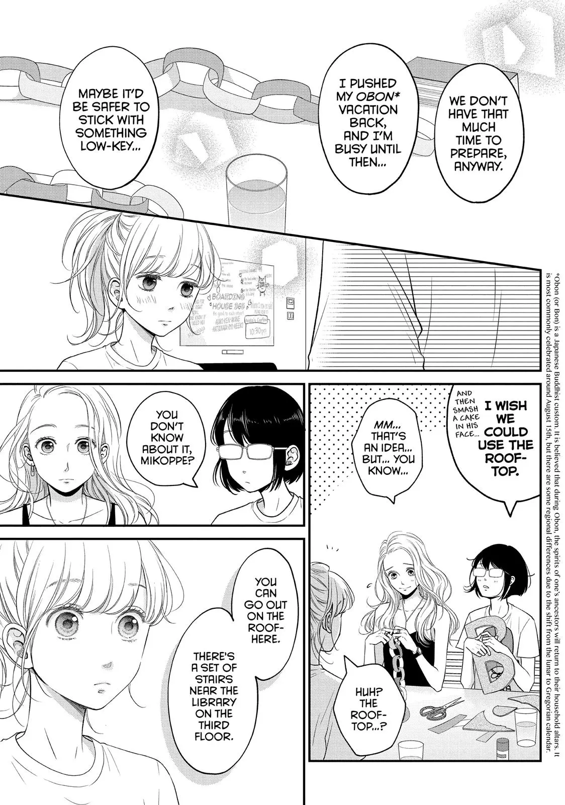 Living-Room Matsunaga-san - Chapter 11 - Page 7
