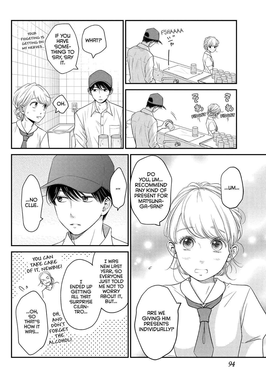 Living-Room Matsunaga-san - Chapter 11 - Page 12
