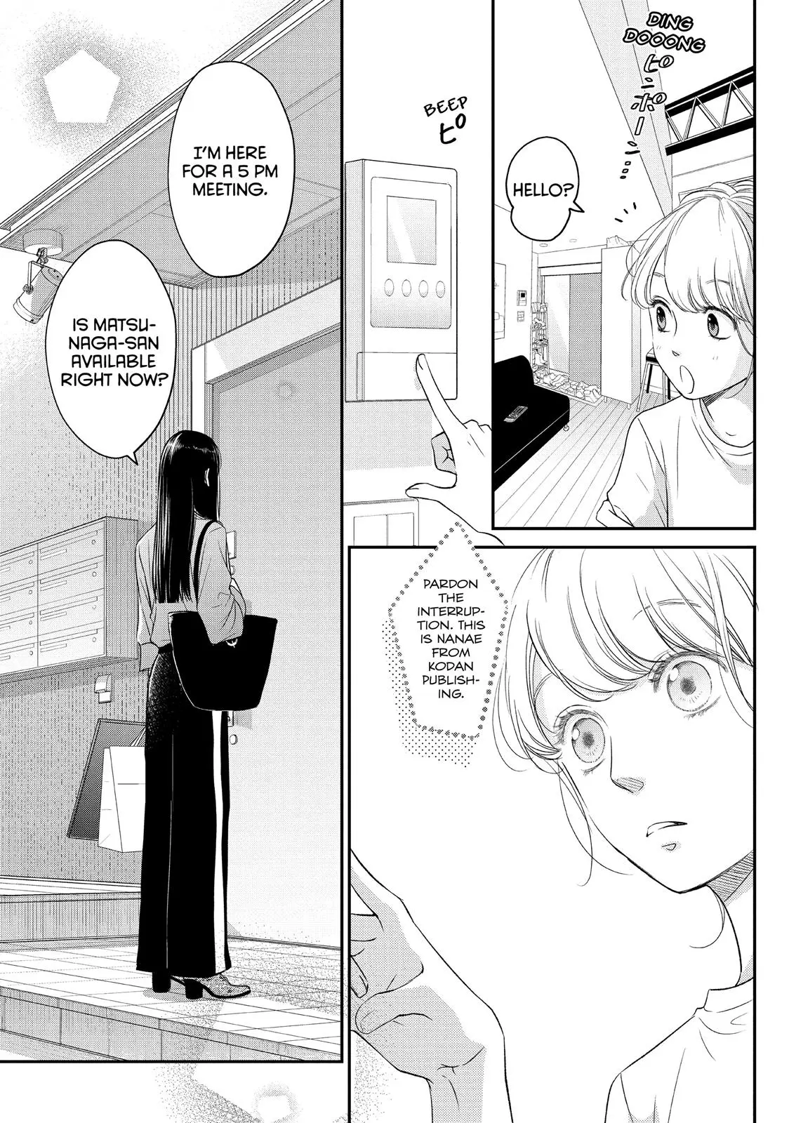 Living-Room Matsunaga-san - Chapter 11 - Page 17