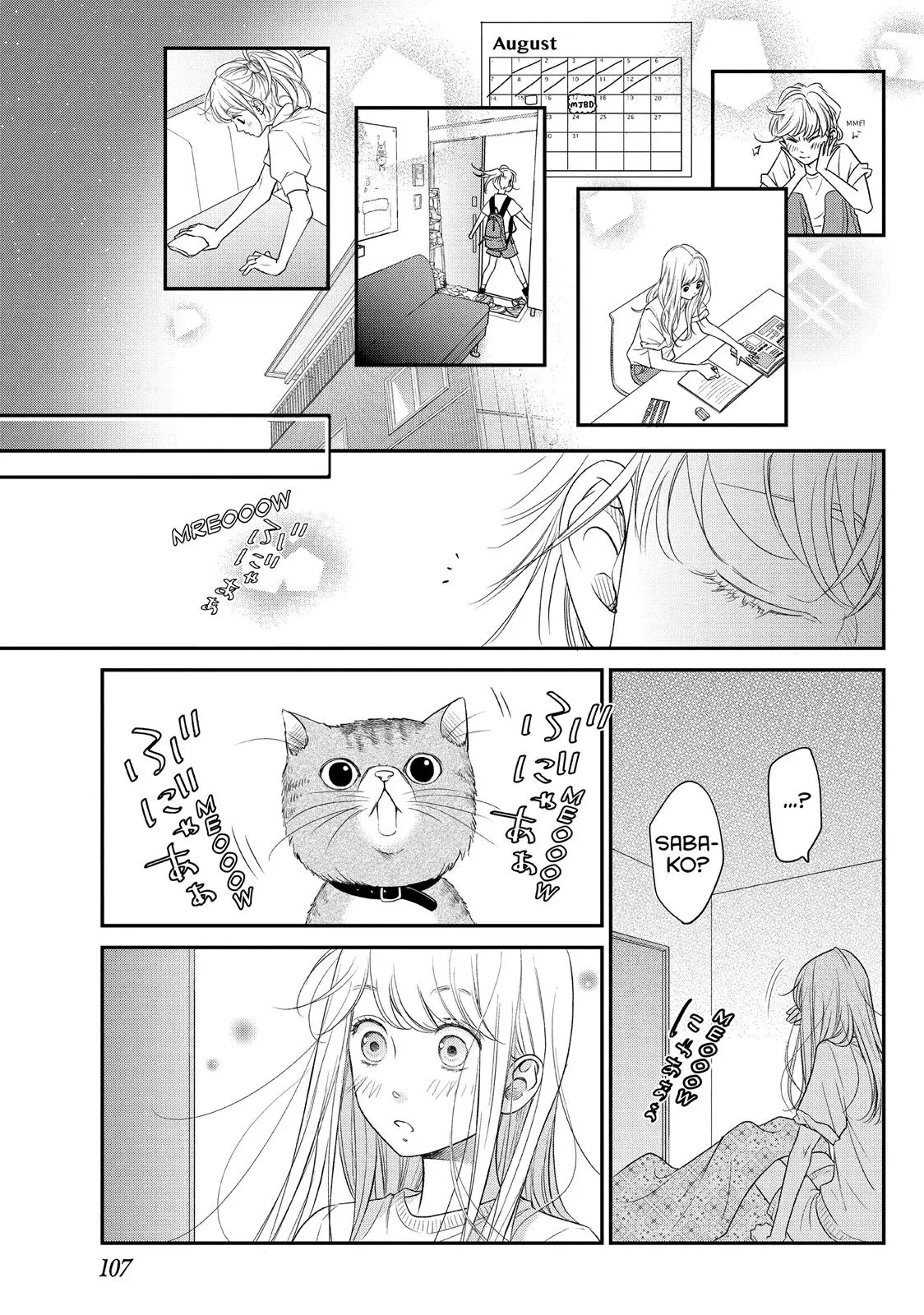 Living-Room Matsunaga-san - Chapter 11 - Page 25