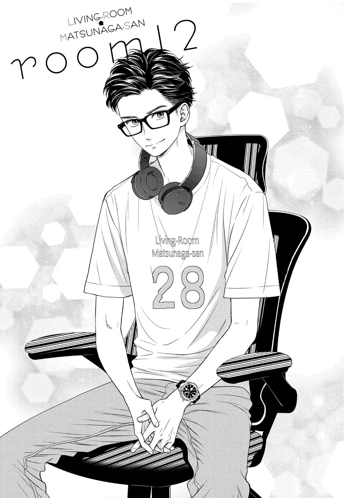 Living-Room Matsunaga-san - Chapter 12 - Page 1