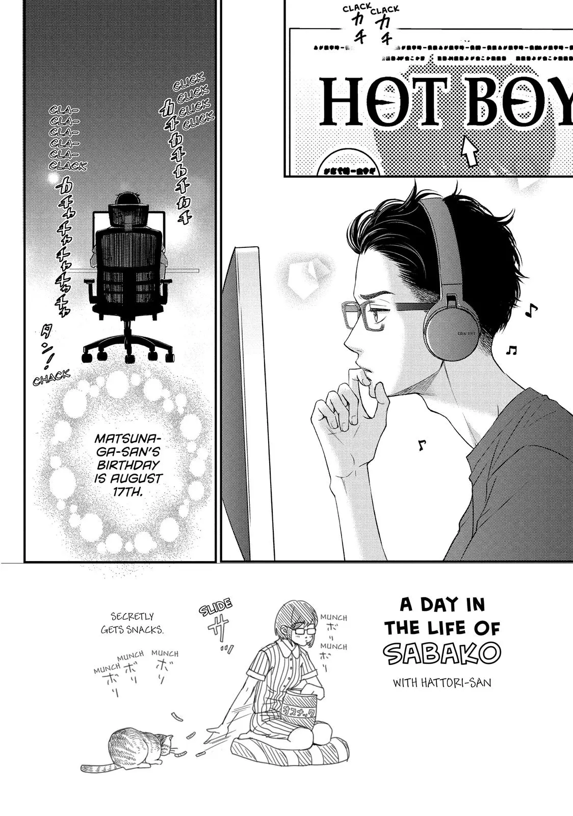 Living-Room Matsunaga-san - Chapter 12 - Page 2