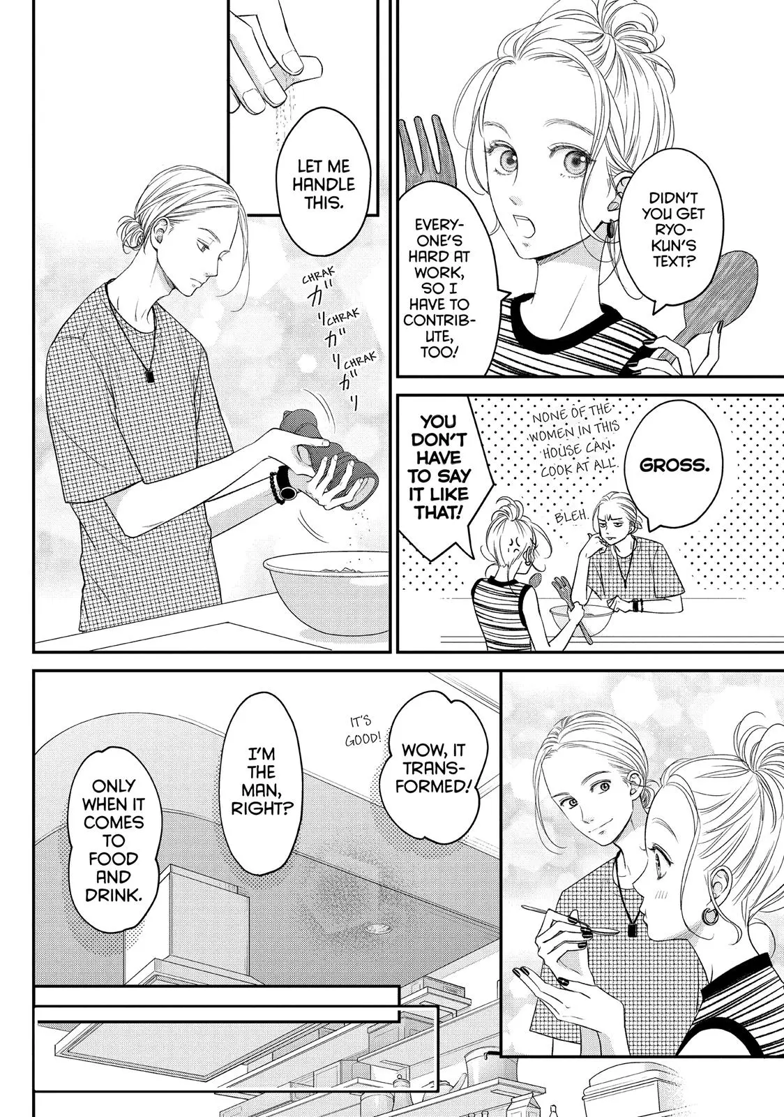 Living-Room Matsunaga-san - Chapter 12 - Page 8