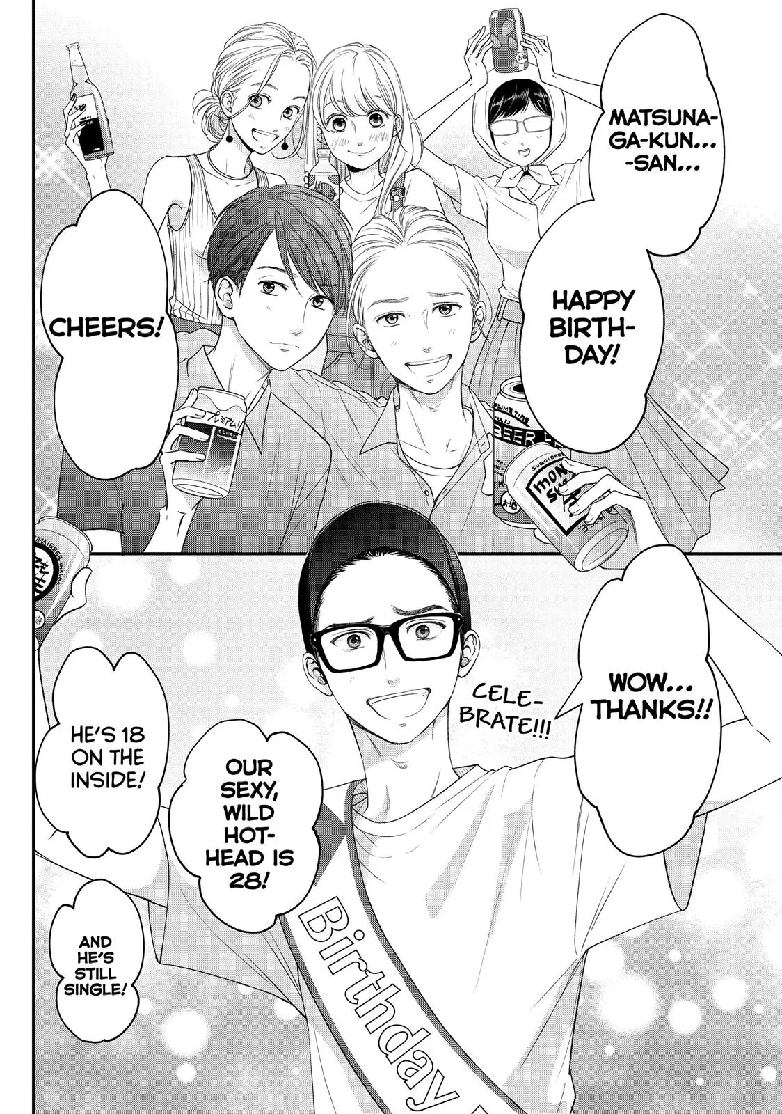 Living-Room Matsunaga-san - Chapter 12 - Page 14