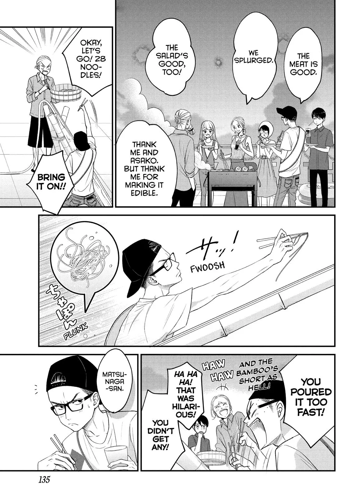 Living-Room Matsunaga-san - Chapter 12 - Page 15
