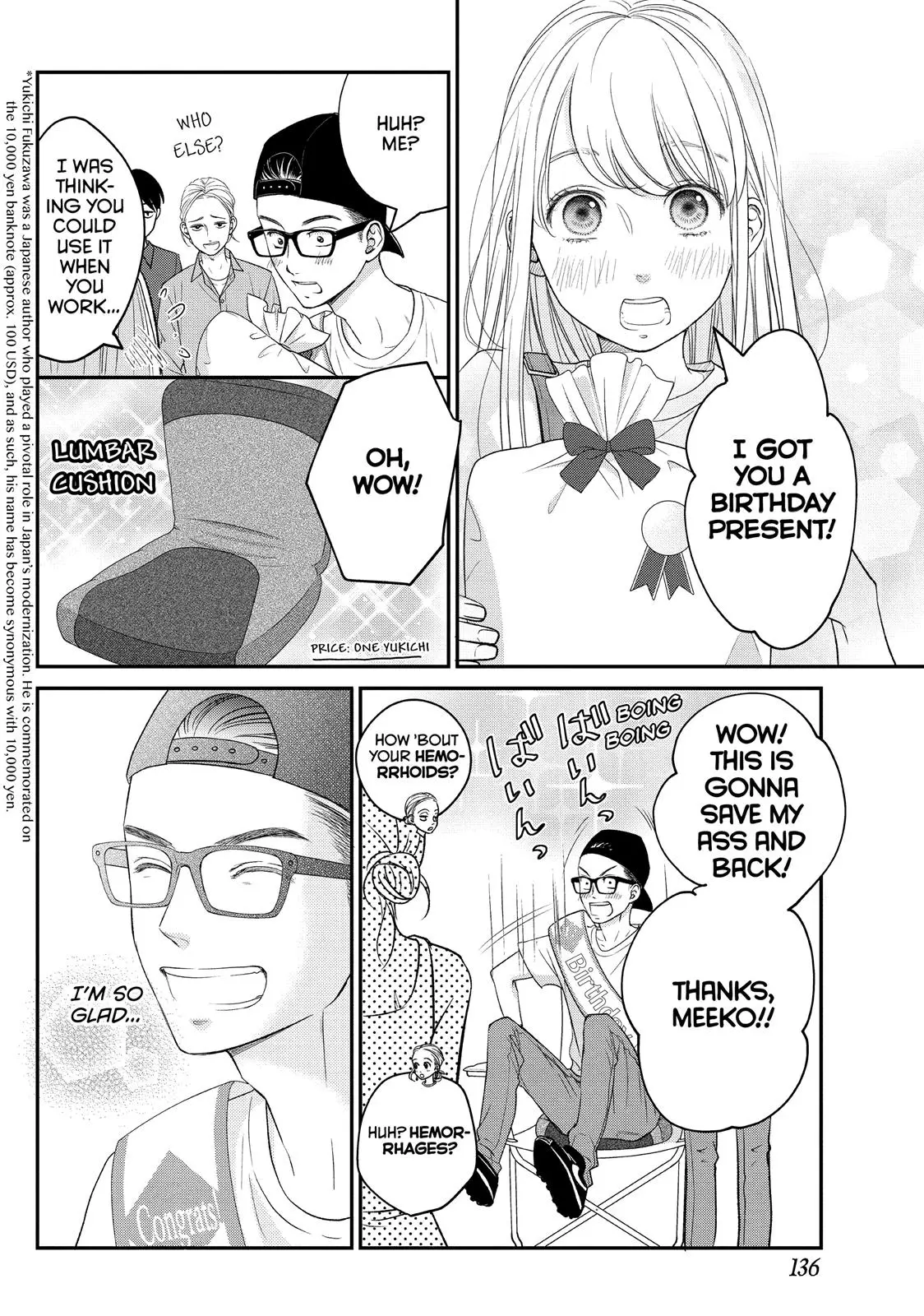 Living-Room Matsunaga-san - Chapter 12 - Page 16