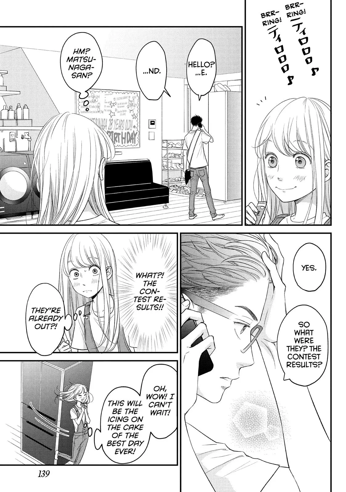 Living-Room Matsunaga-san - Chapter 12 - Page 19