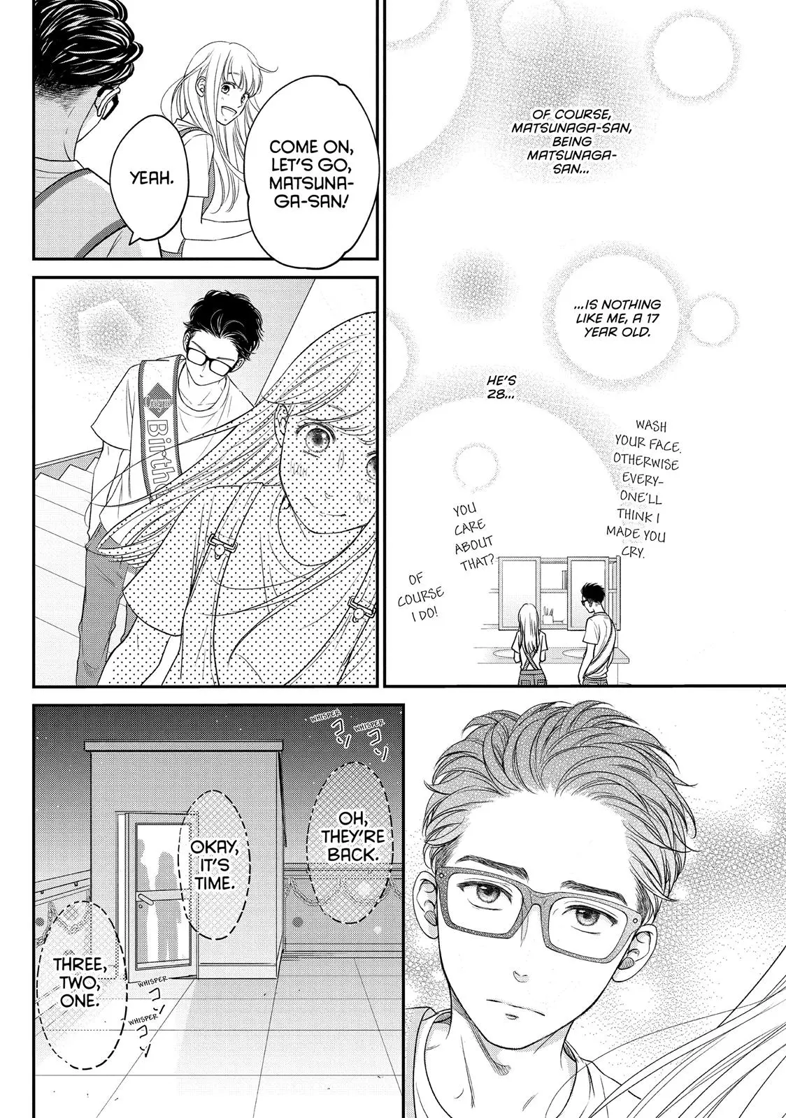 Living-Room Matsunaga-san - Chapter 12 - Page 32