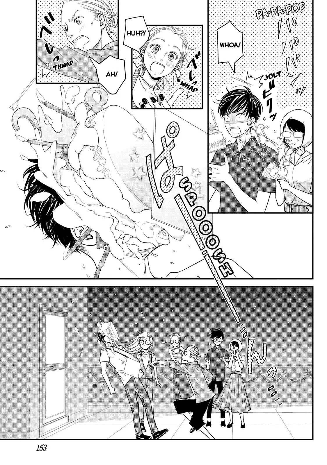 Living-Room Matsunaga-san - Chapter 12 - Page 33