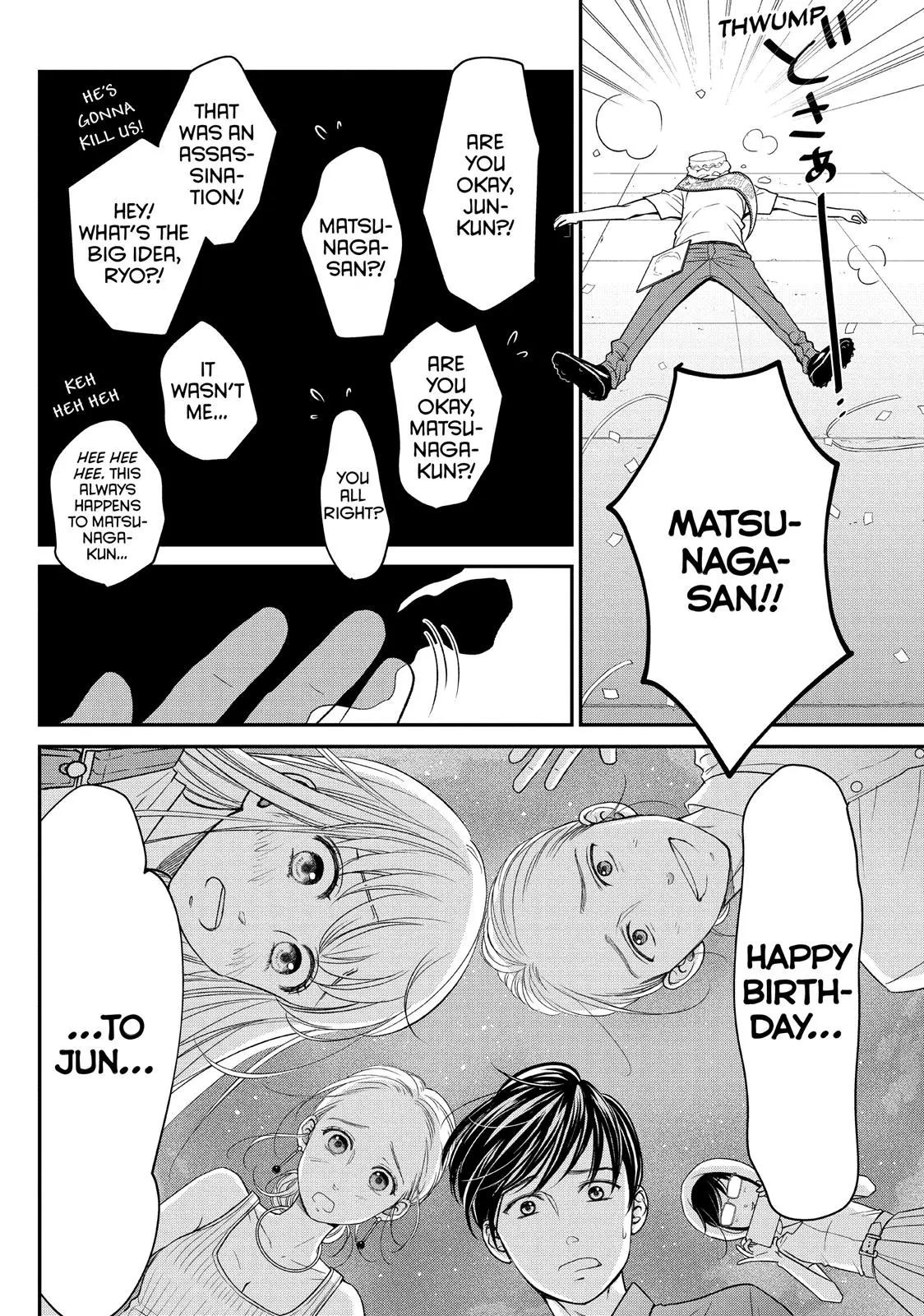 Living-Room Matsunaga-san - Chapter 12 - Page 34