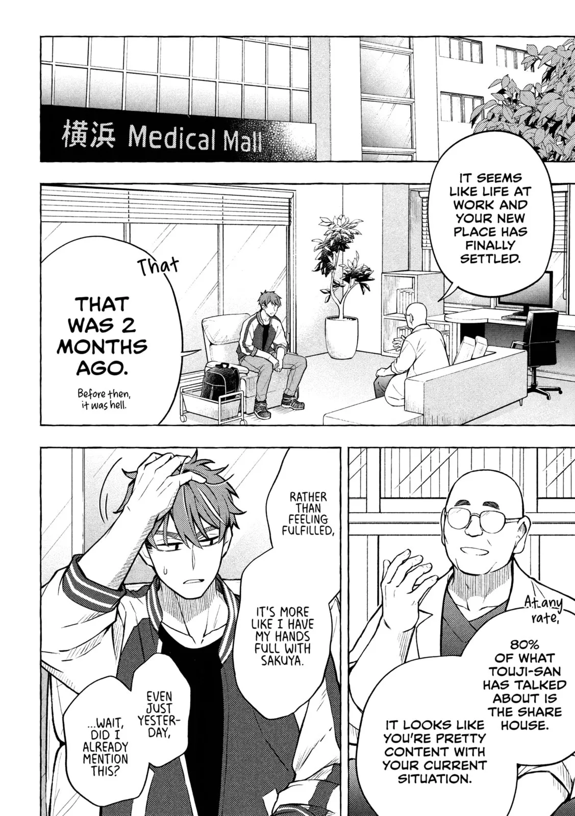 Stray Dog and Angel - Chapter 8.2 - Page 11