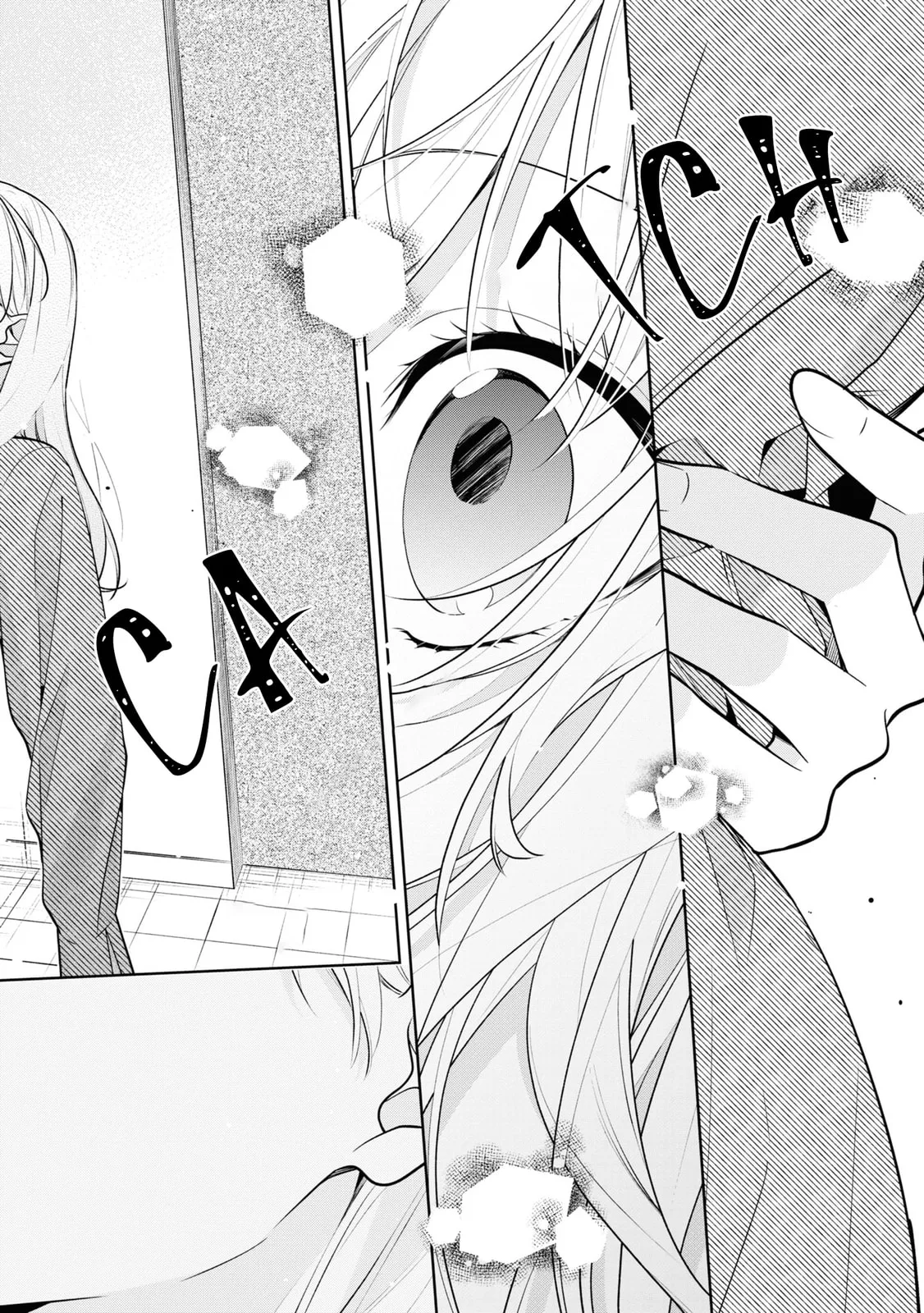 My Older Sister's Friend Is Annoying - Chapter 1 - Page 9