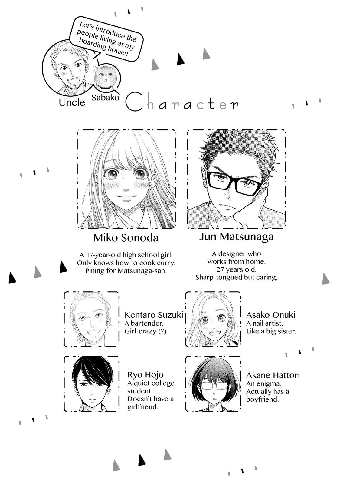 Living-Room Matsunaga-san - Chapter 13 - Page 4