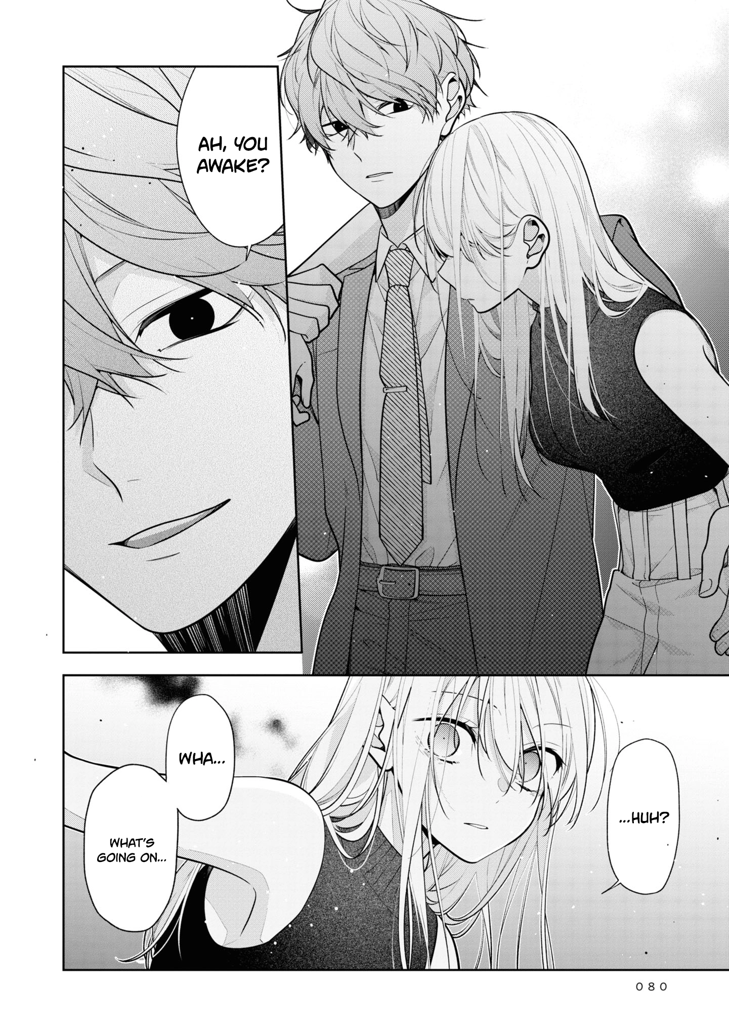 My Older Sister's Friend Is Annoying - Chapter 4 - Page 22