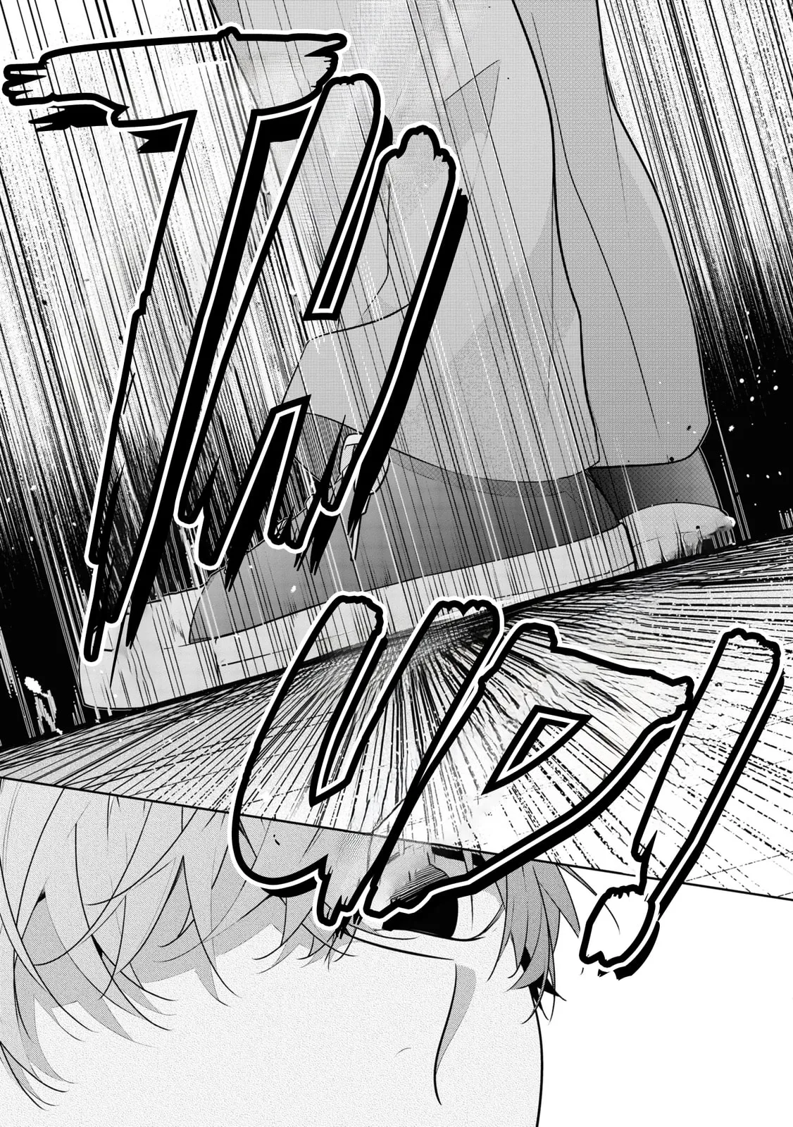 My Older Sister's Friend Is Annoying - Chapter 6 - Page 11