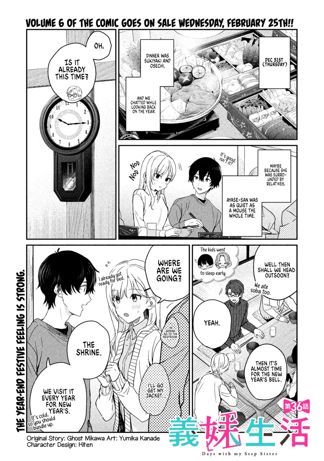 Days with My Stepsister - Chapter 36.1 - Page 1