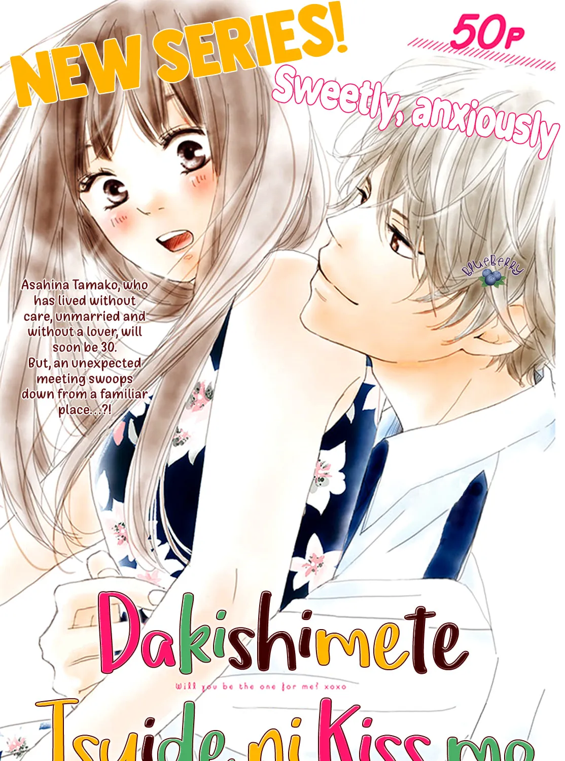 Will you be the one for me? XOXO - Chapter 1 - Page 1
