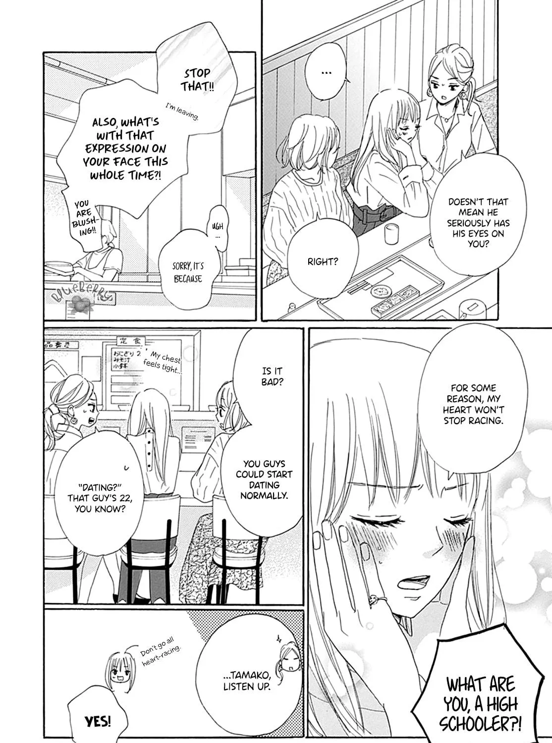Will you be the one for me? XOXO - Chapter 1 - Page 51