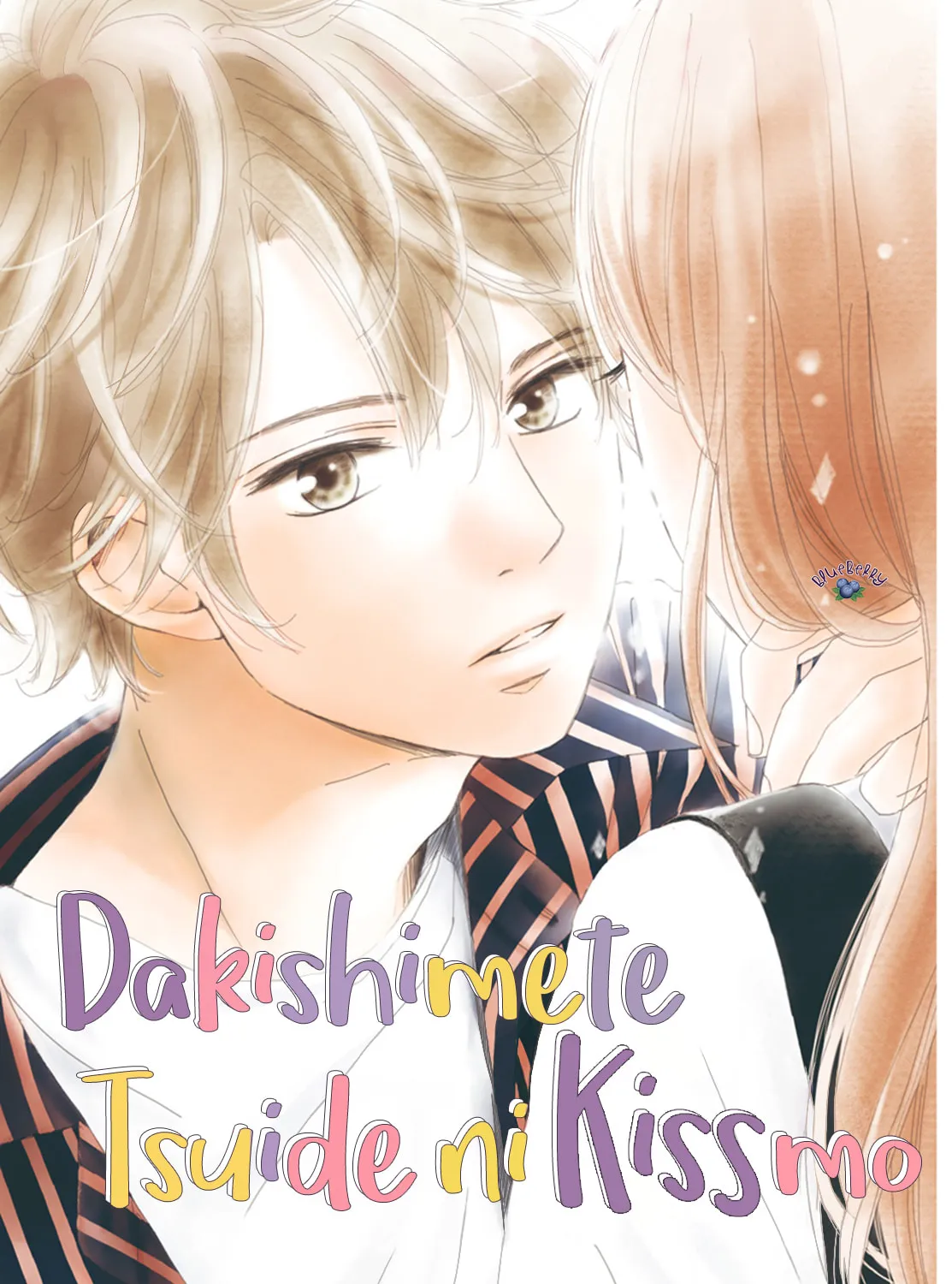 Will you be the one for me? XOXO - Chapter 2 - Page 1