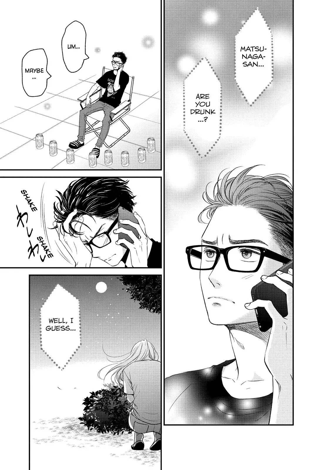 Living-Room Matsunaga-san - Chapter 13 - Page 34