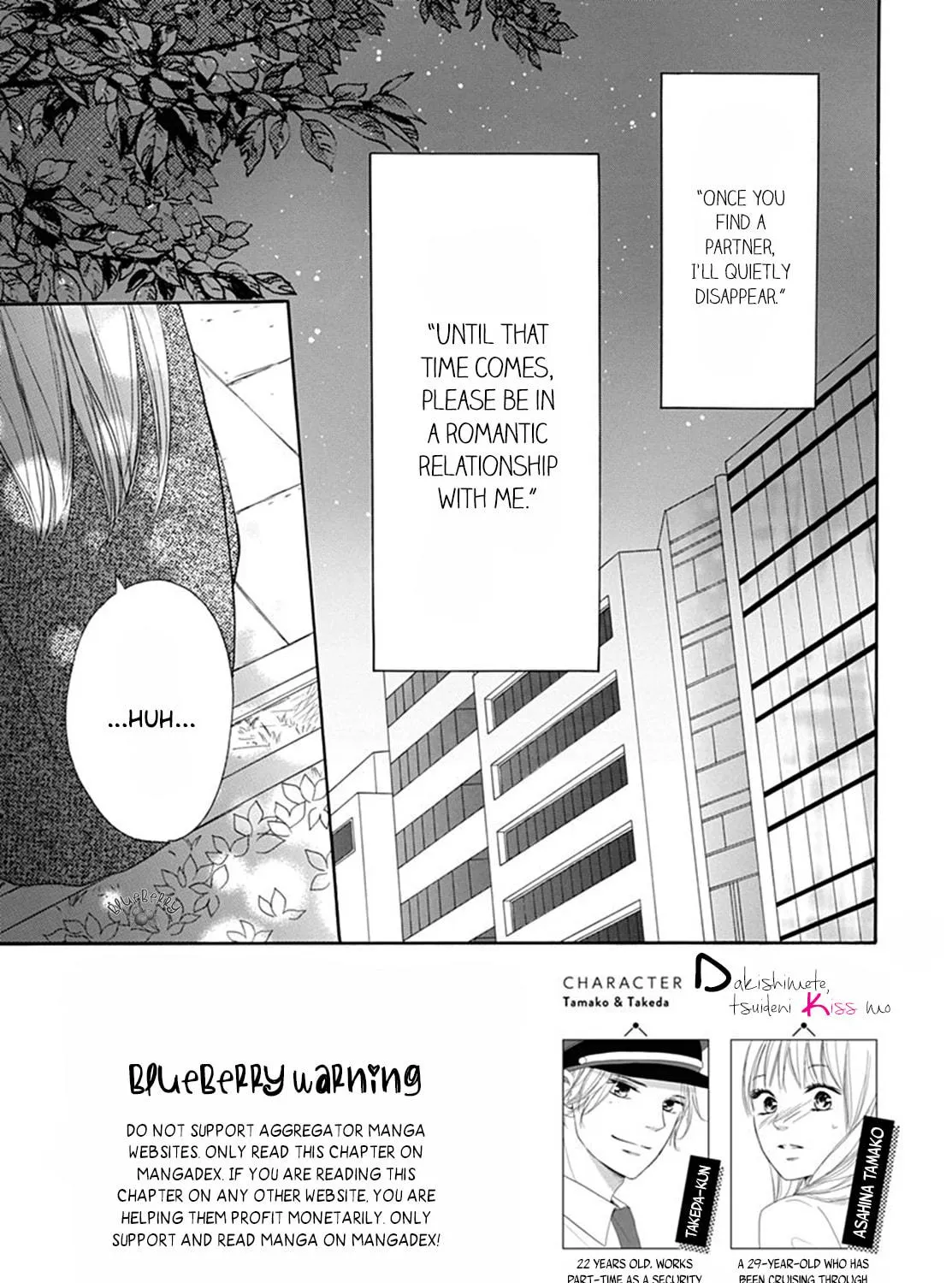 Will you be the one for me? XOXO - Chapter 2 - Page 3