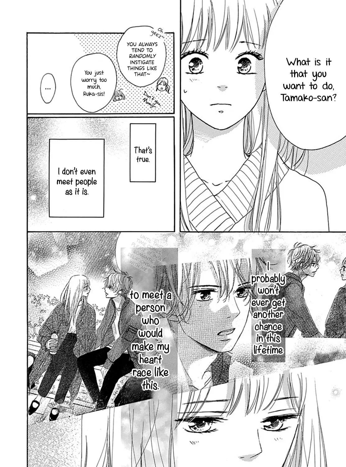 Will you be the one for me? XOXO - Chapter 2 - Page 17