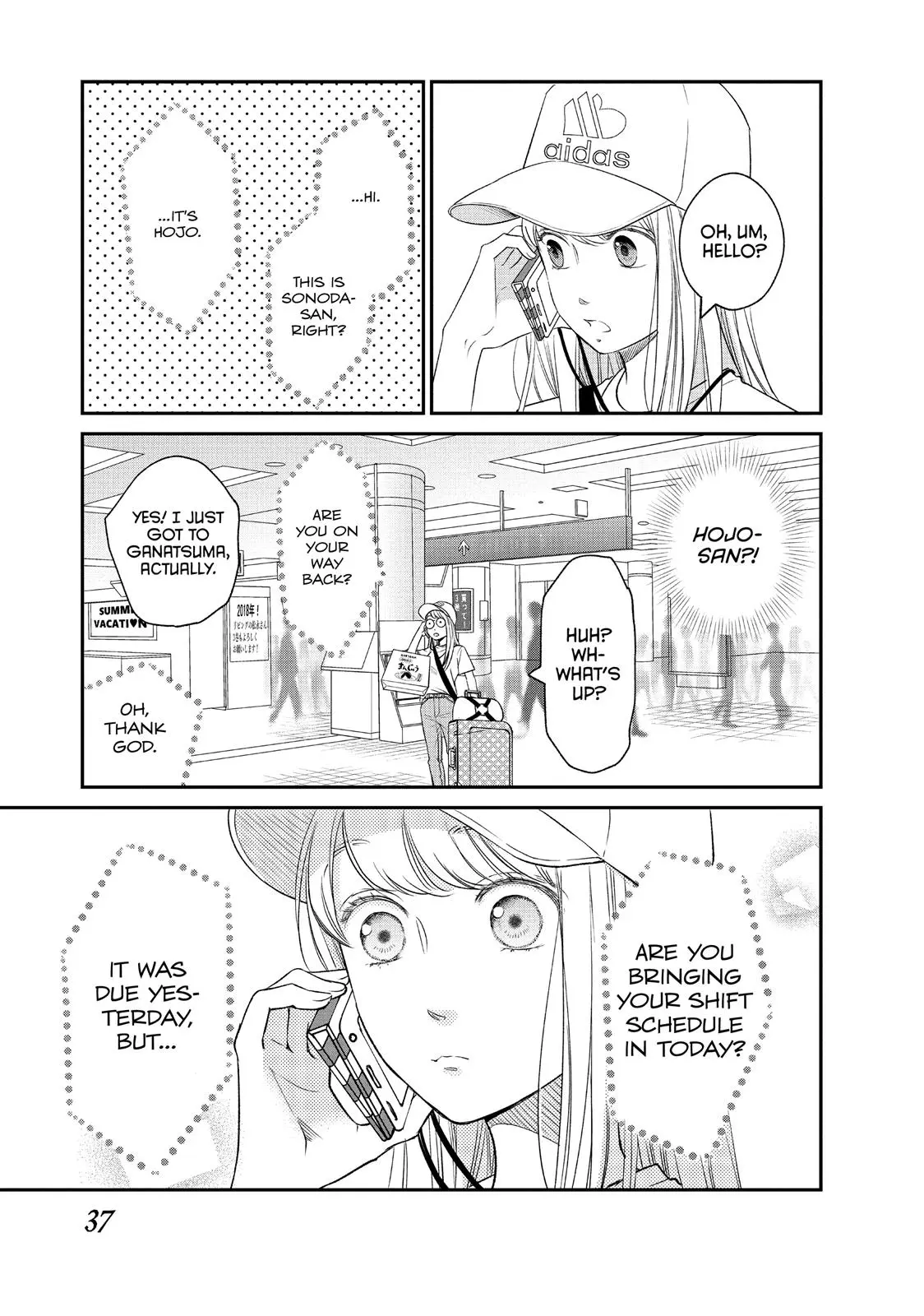 Living-Room Matsunaga-san - Chapter 13 - Page 38
