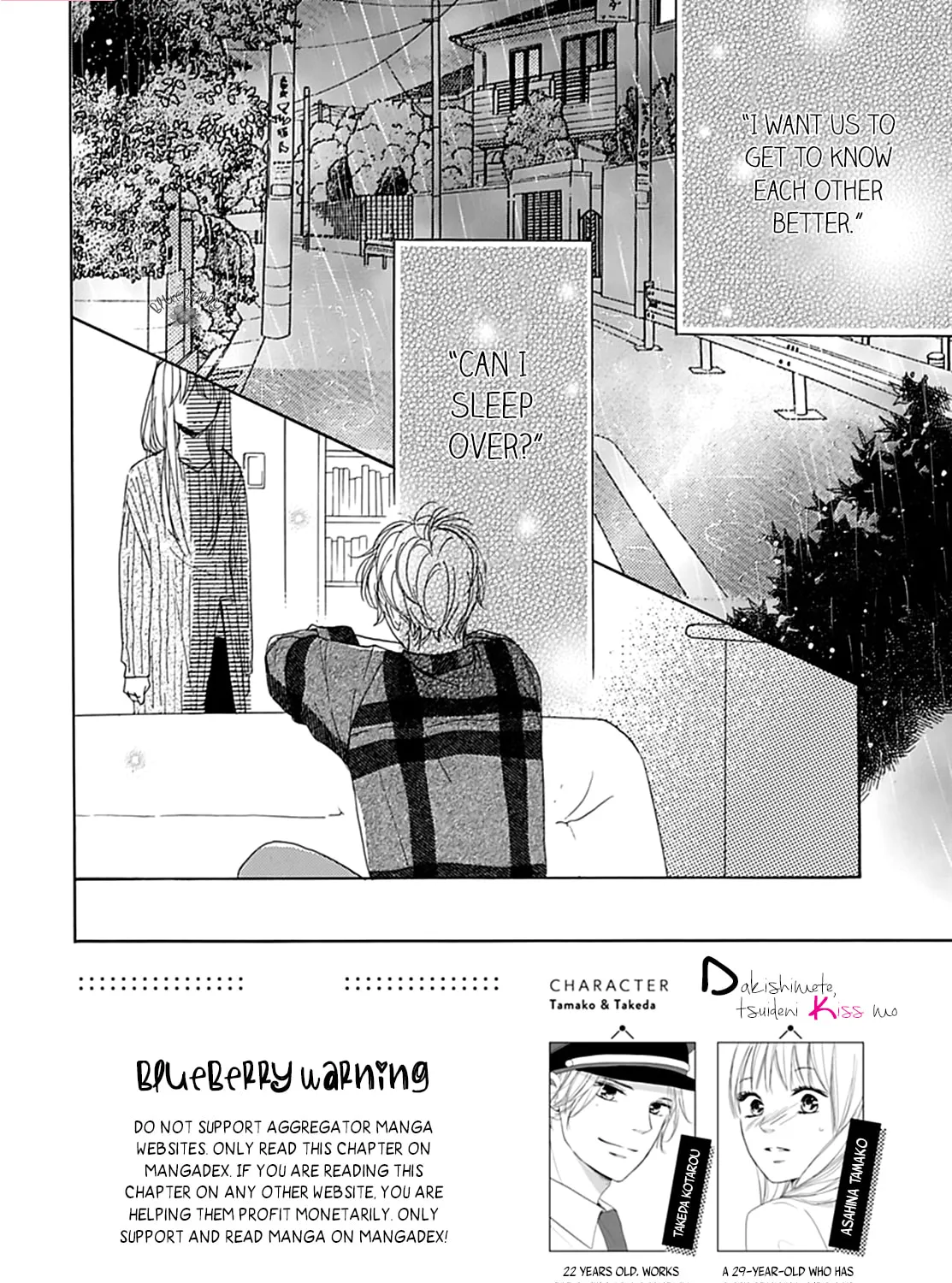Will you be the one for me? XOXO - Chapter 3 - Page 3