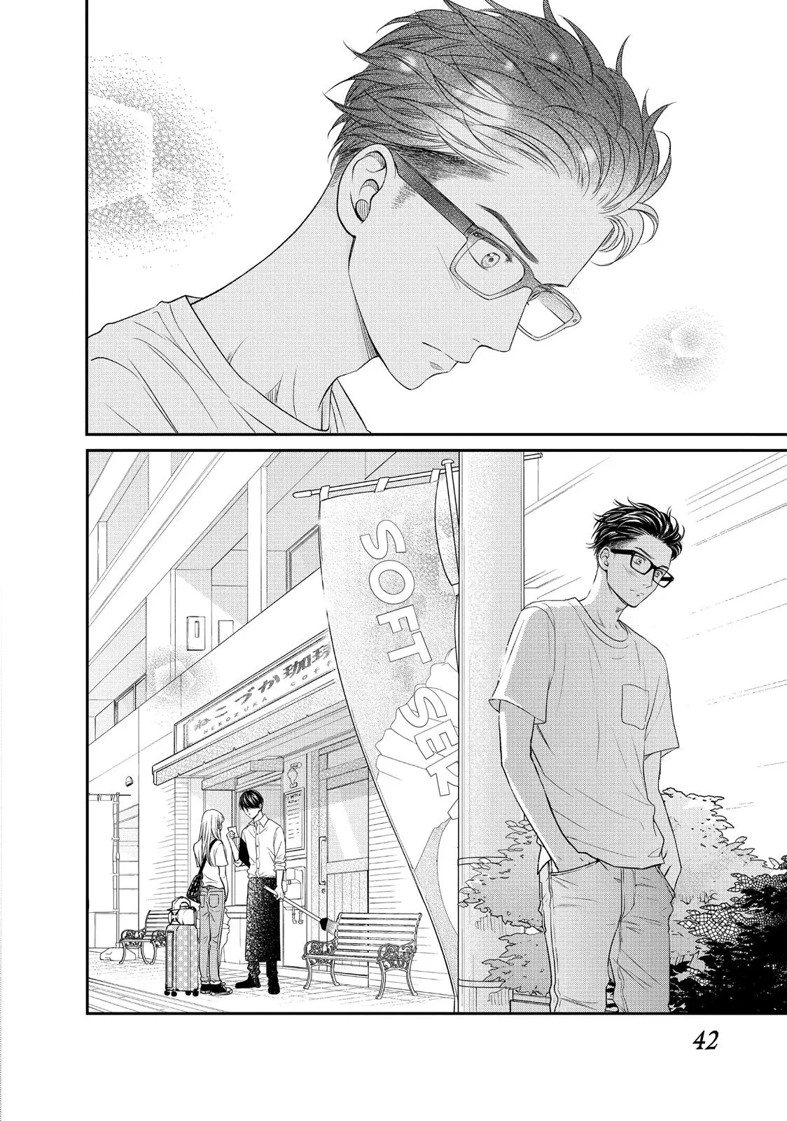 Living-Room Matsunaga-san - Chapter 13 - Page 43