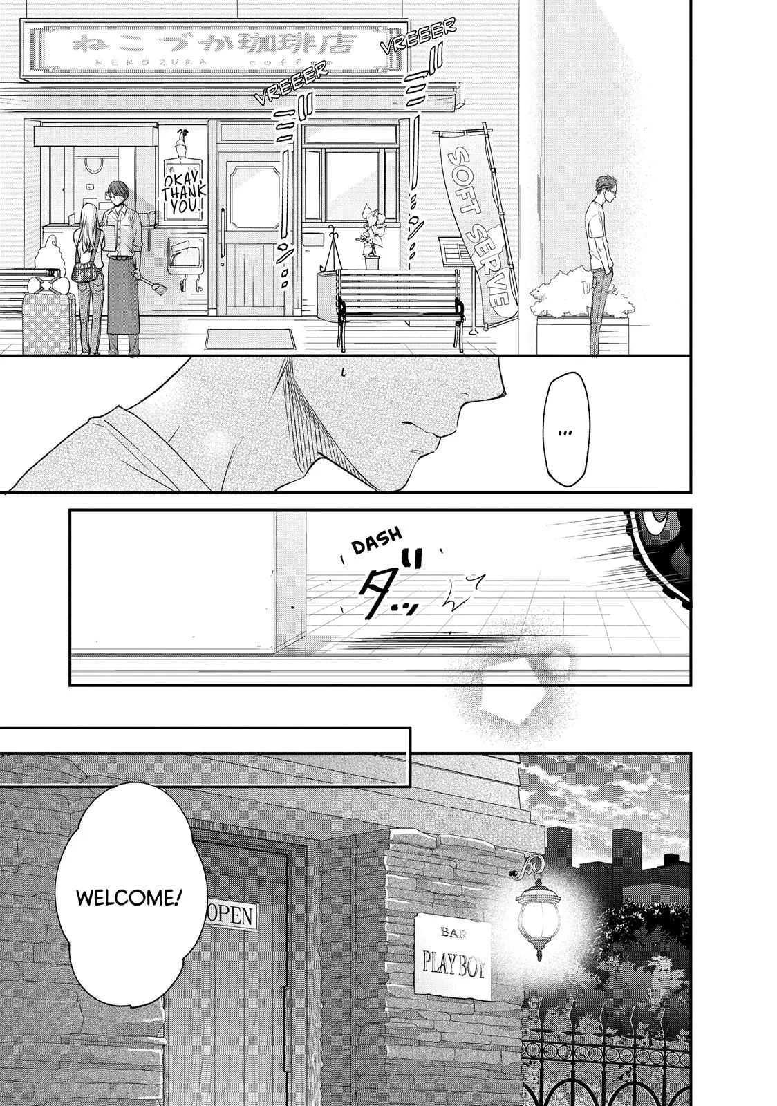 Living-Room Matsunaga-san - Chapter 14 - Page 3