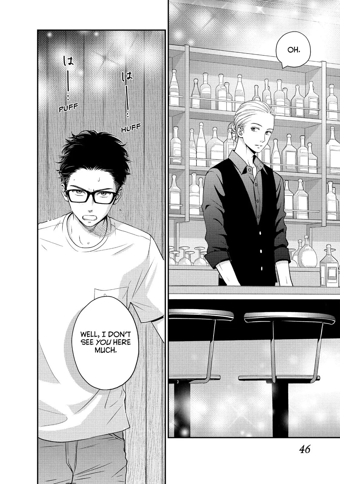 Living-Room Matsunaga-san - Chapter 14 - Page 4
