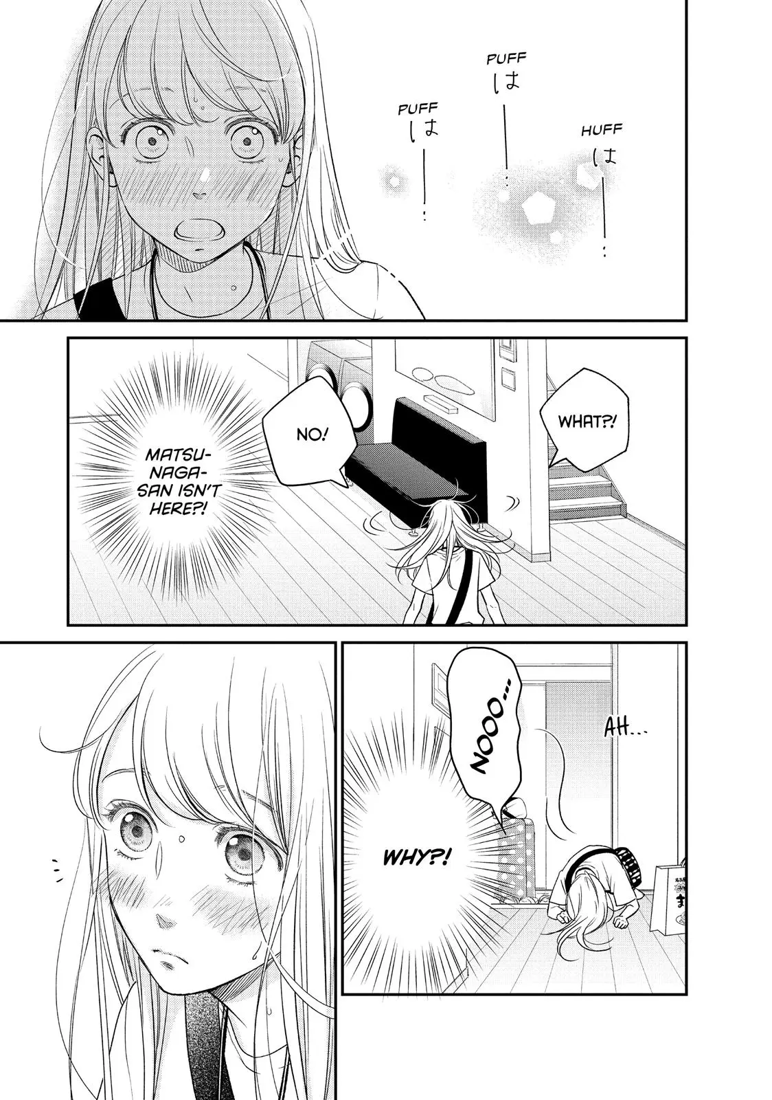 Living-Room Matsunaga-san - Chapter 14 - Page 5