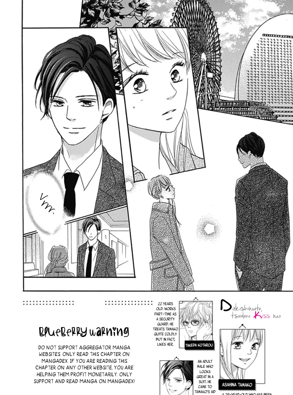 Will you be the one for me? XOXO - Chapter 4 - Page 3
