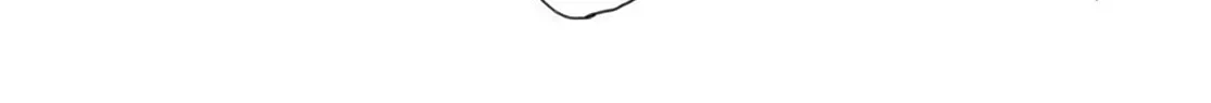 Will you be the one for me? XOXO - Chapter 4 - Page 12