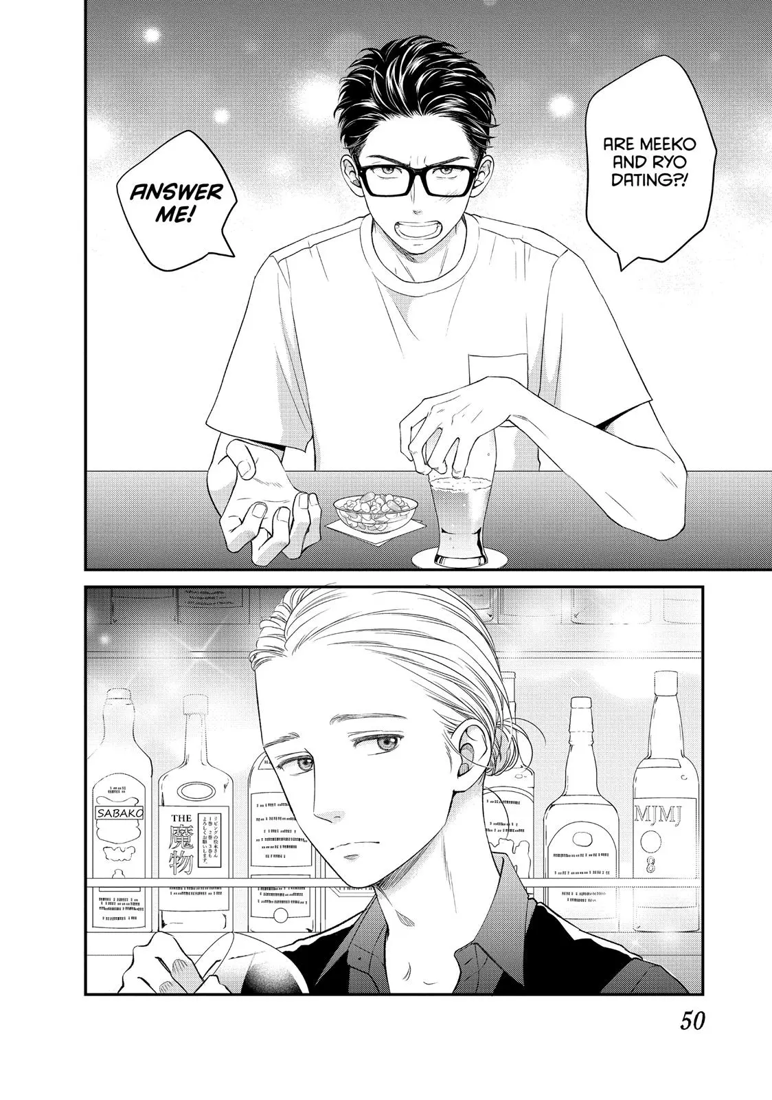 Living-Room Matsunaga-san - Chapter 14 - Page 8
