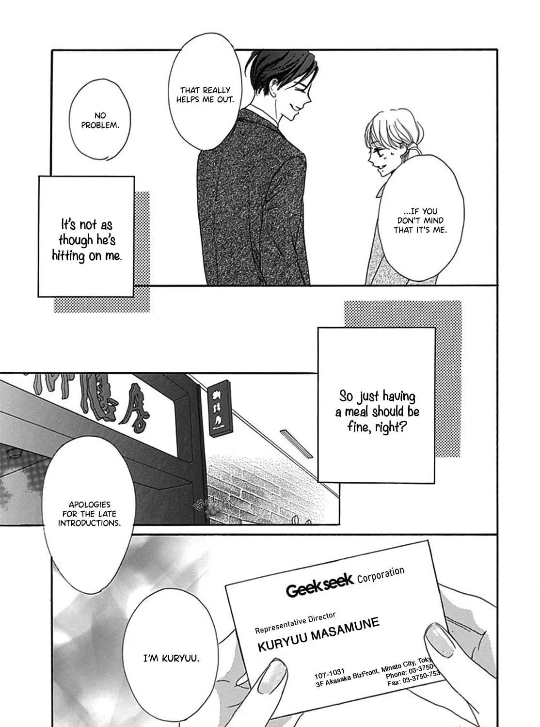 Will you be the one for me? XOXO - Chapter 4 - Page 13