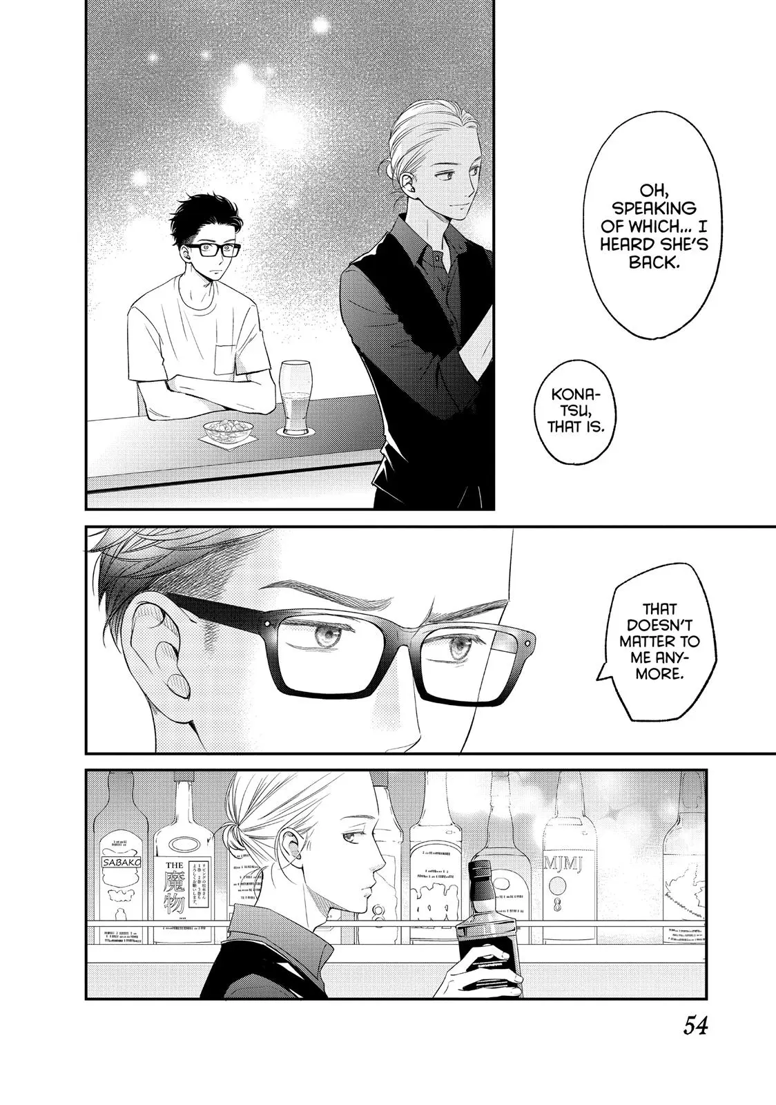 Living-Room Matsunaga-san - Chapter 14 - Page 12