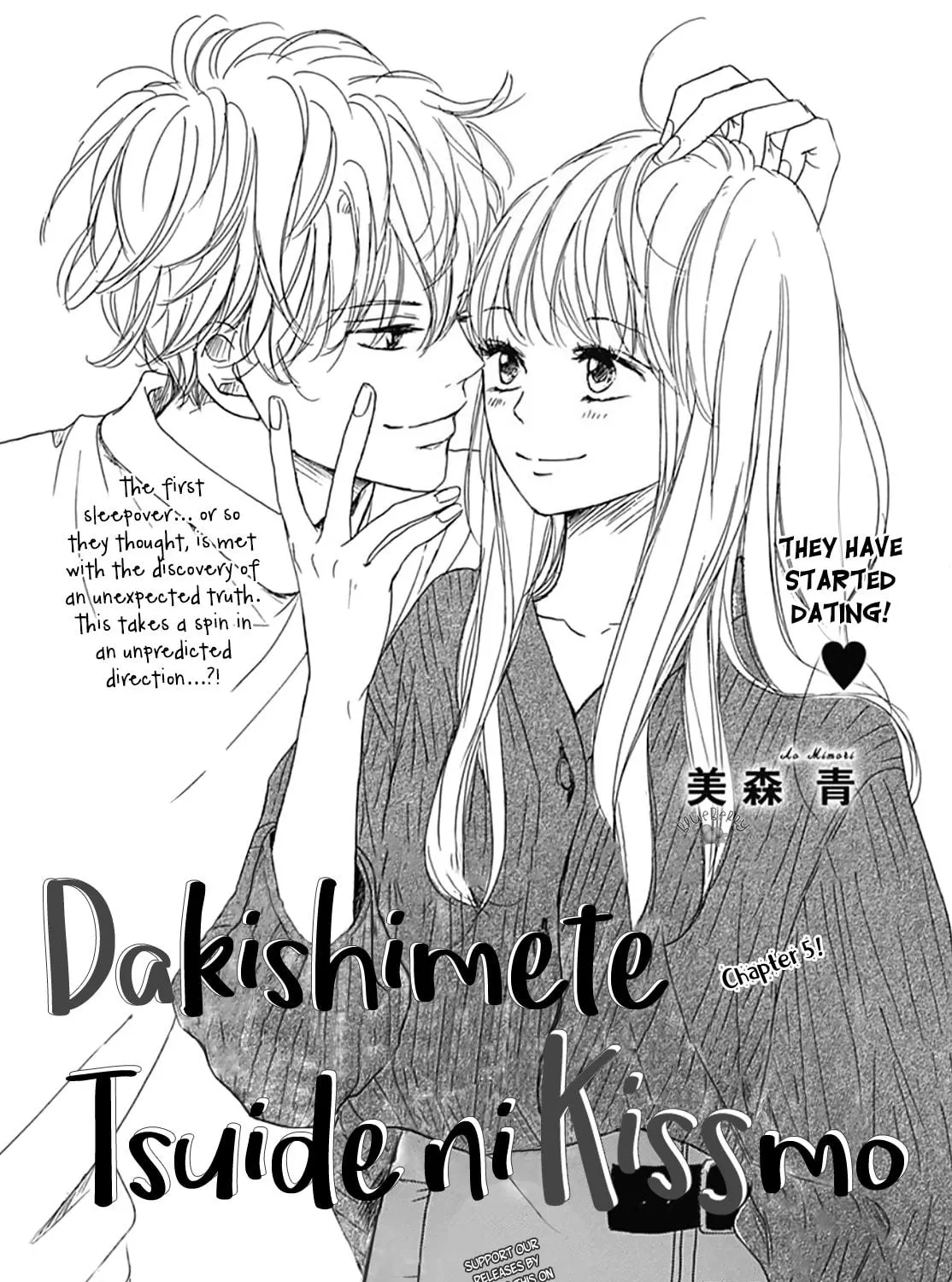 Will you be the one for me? XOXO - Chapter 5 - Page 1