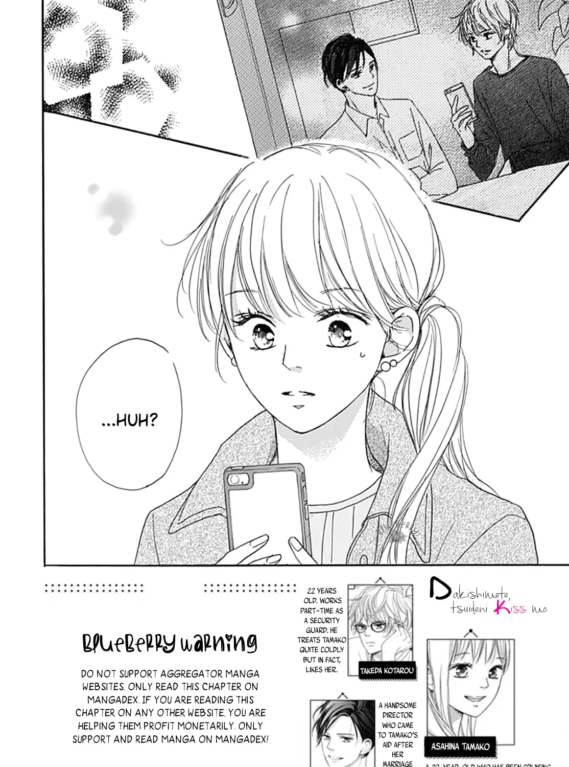 Will you be the one for me? XOXO - Chapter 5 - Page 3