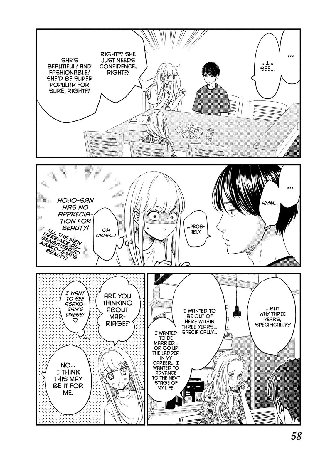 Living-Room Matsunaga-san - Chapter 14 - Page 16