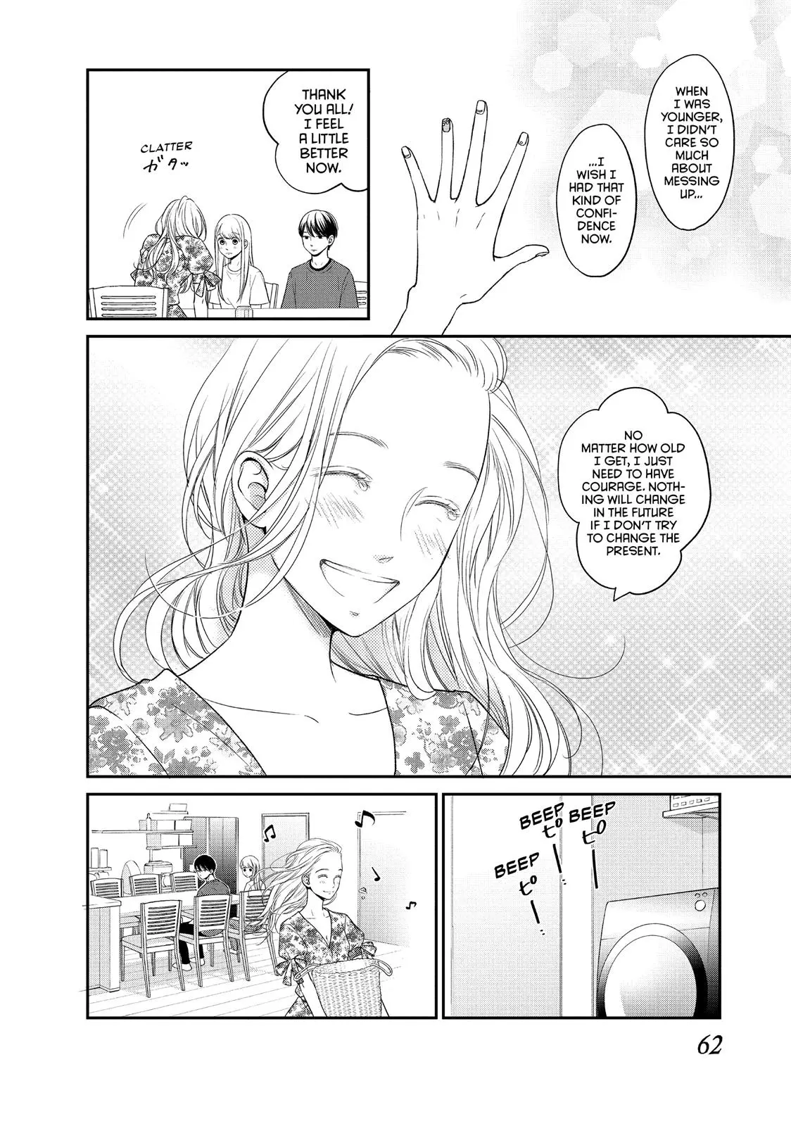 Living-Room Matsunaga-san - Chapter 14 - Page 20